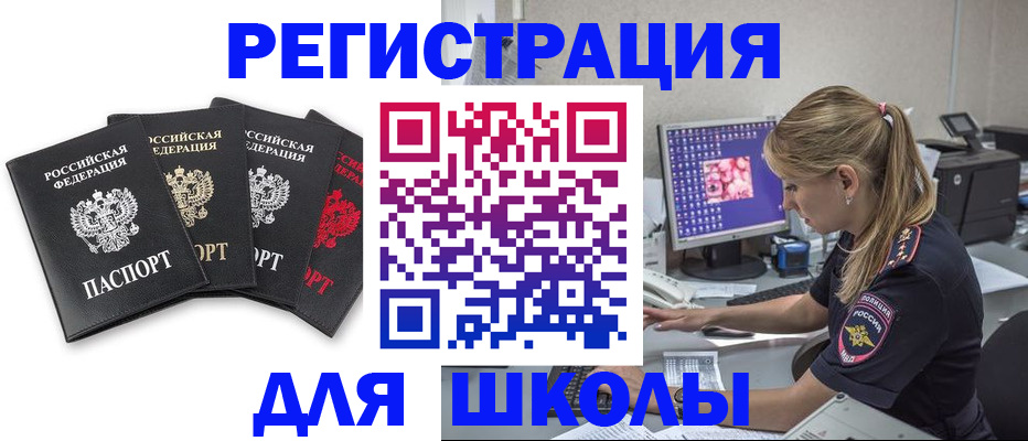 пропишу в квартире в Хадыженске